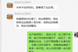 阳泉讨债公司如何把握上门催款的时机