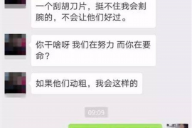 阳泉商账追讨清欠服务